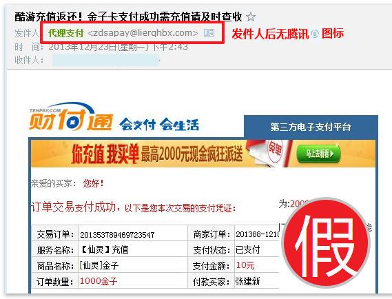 騰訊企業郵箱 騰訊企業郵箱