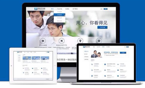 騰訊企業(yè)郵箱 騰訊企業(yè)郵箱