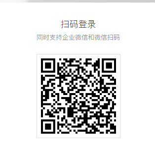 騰訊企業微信郵箱 騰訊企業微信郵箱