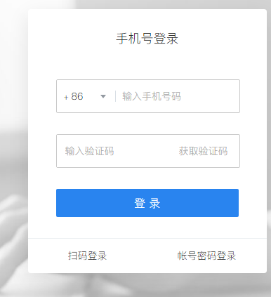 騰訊企業微信郵箱 騰訊企業微信郵箱