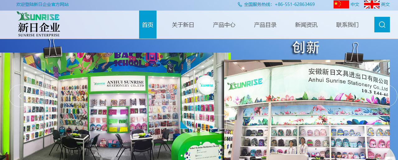 騰訊企業郵箱登錄入口 騰訊企業郵箱登錄入口