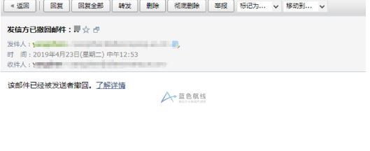 騰訊企業微信郵箱 騰訊企業微信郵箱