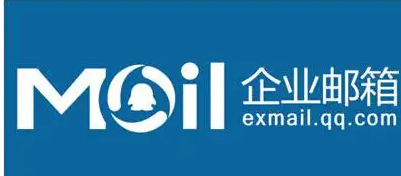 騰訊企業微信郵箱 騰訊企業微信郵箱