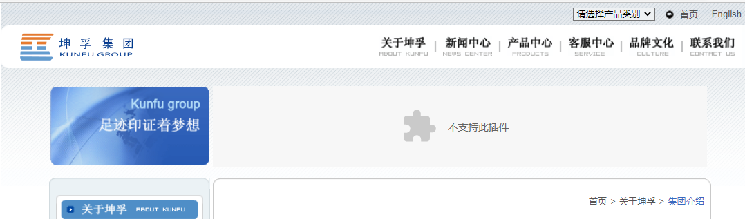 騰訊企業微信郵箱 騰訊企業微信郵箱