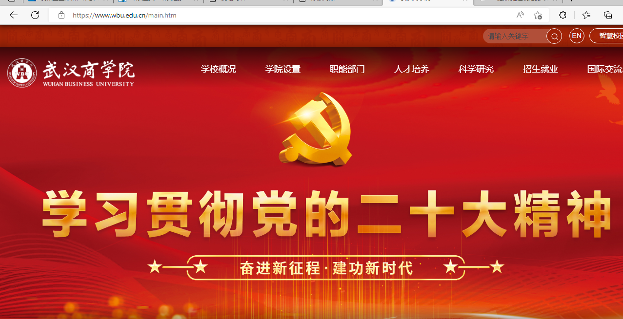 騰訊企業郵箱登錄入口 騰訊企業郵箱登錄入口