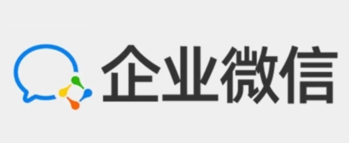 騰訊企業微信郵箱 騰訊企業微信郵箱