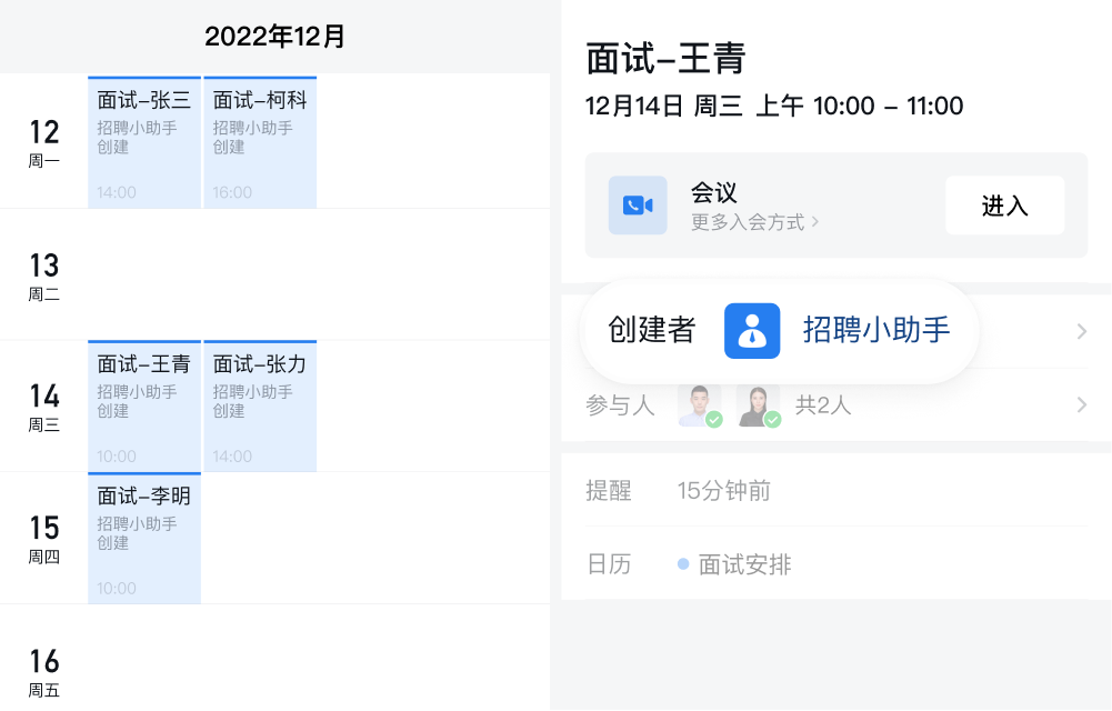 騰訊企業郵箱 騰訊企業郵箱