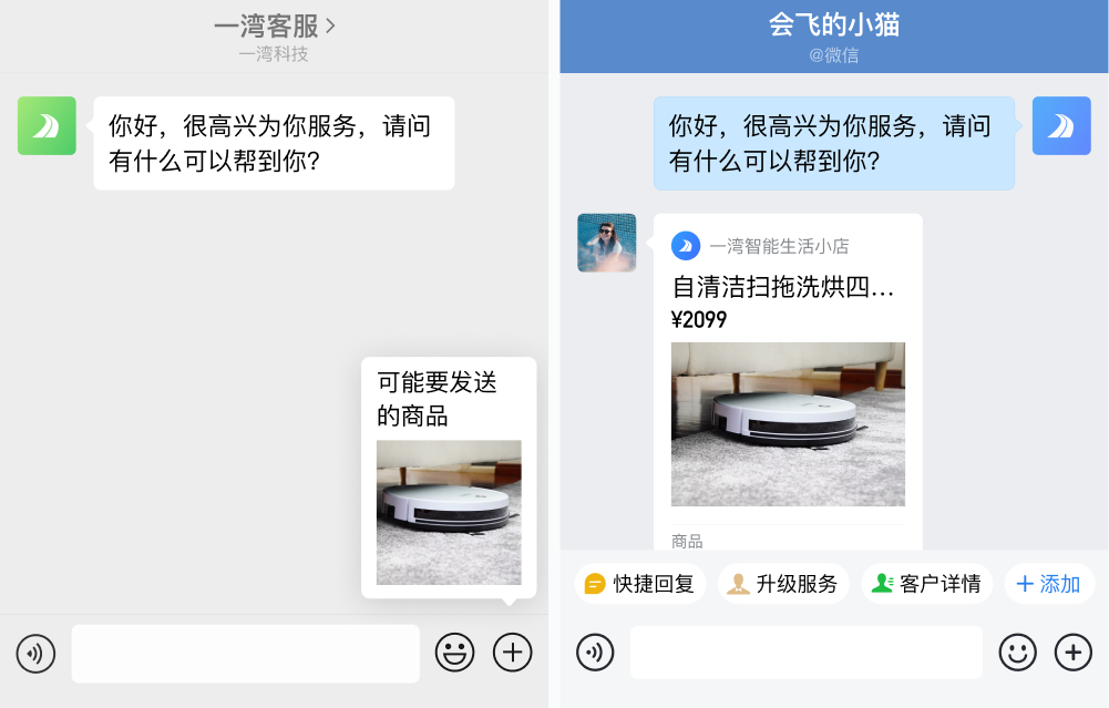 騰訊企業郵箱 騰訊企業郵箱