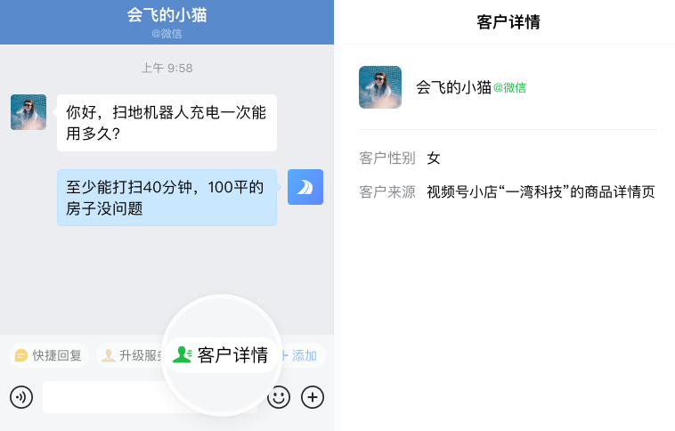 騰訊企業郵箱 騰訊企業郵箱
