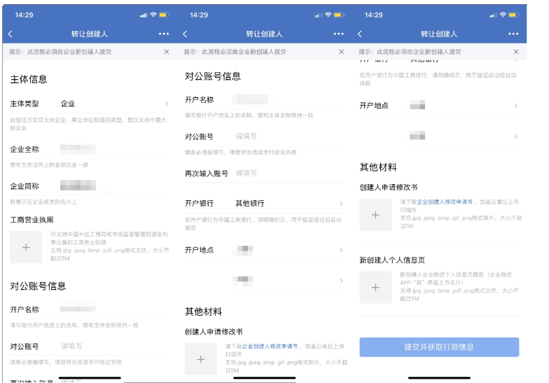 騰訊企業微信郵箱 騰訊企業微信郵箱