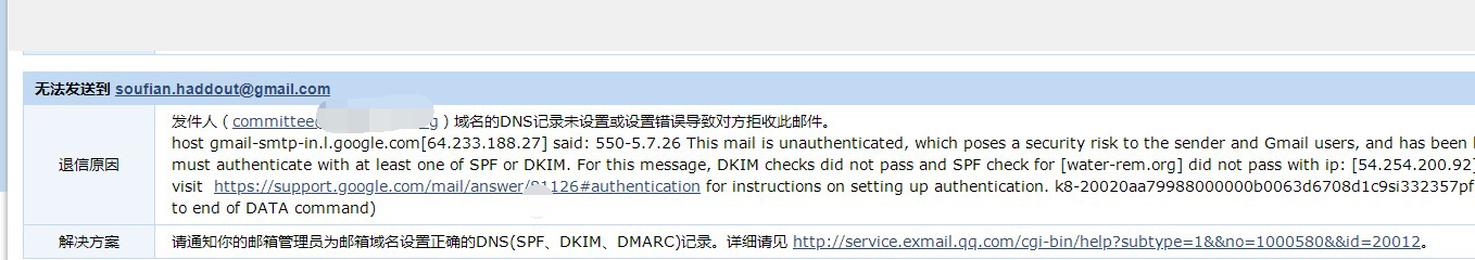 騰訊企業微信郵箱 騰訊企業微信郵箱