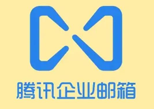 騰訊企業微信郵箱 騰訊企業微信郵箱