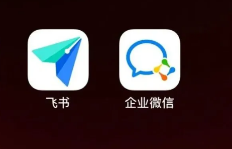 騰訊企業(yè)微信 騰訊企業(yè)微信