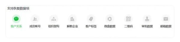 騰訊企業郵箱 騰訊企業郵箱