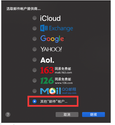 騰訊企業郵箱 騰訊企業郵箱