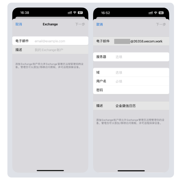 qq企業(yè)郵箱 qq企業(yè)郵箱