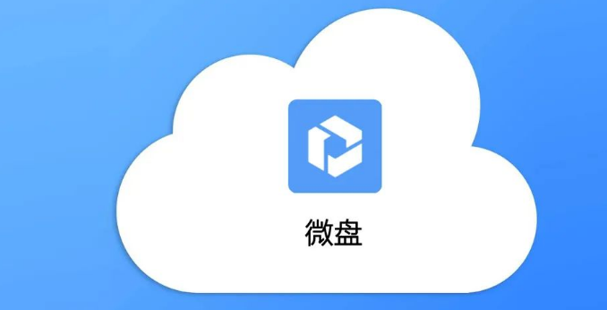 騰訊企業(yè)微信微盤 騰訊企業(yè)微信微盤