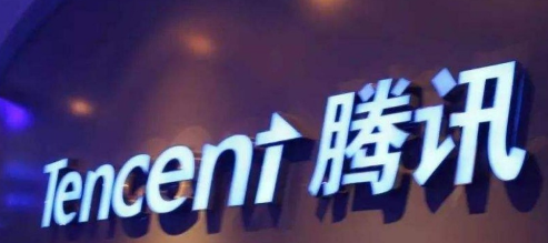 騰訊企業郵箱 騰訊企業郵箱