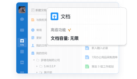 企業微信 企業微信