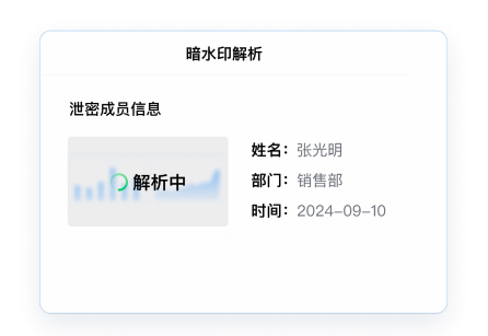 企業微信 企業微信