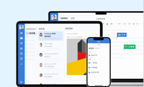 企業微信 企業微信