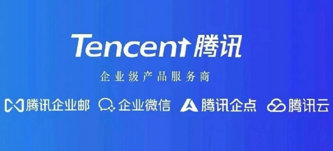 企業郵箱 企業郵箱