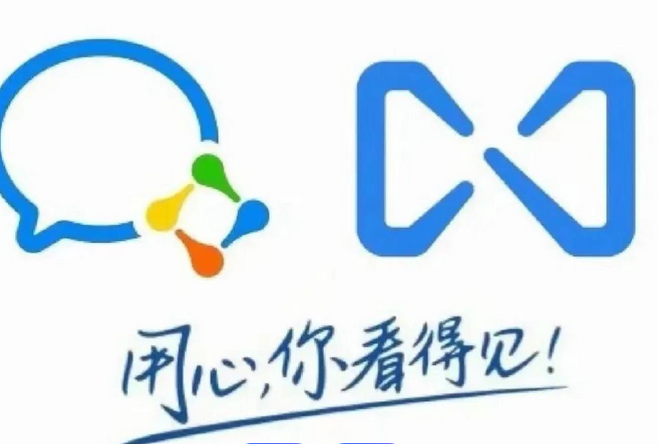 騰訊郵箱 騰訊郵箱