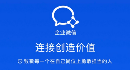 騰訊企業郵箱