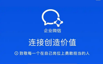 騰訊企業郵箱